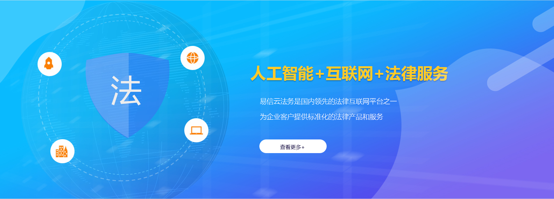 拱墅律师在线咨询