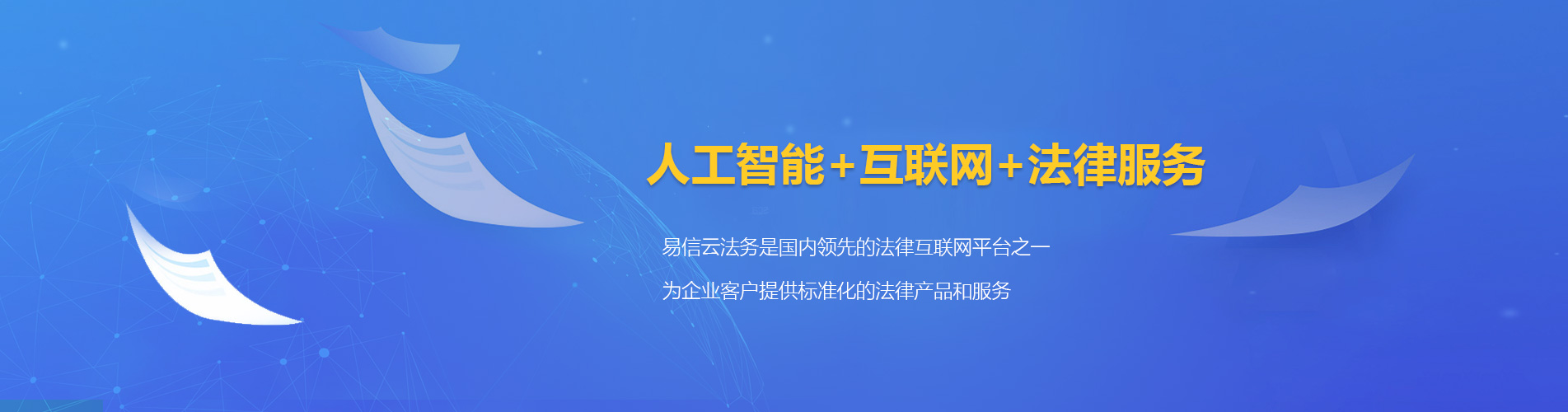 拱墅律师在线咨询